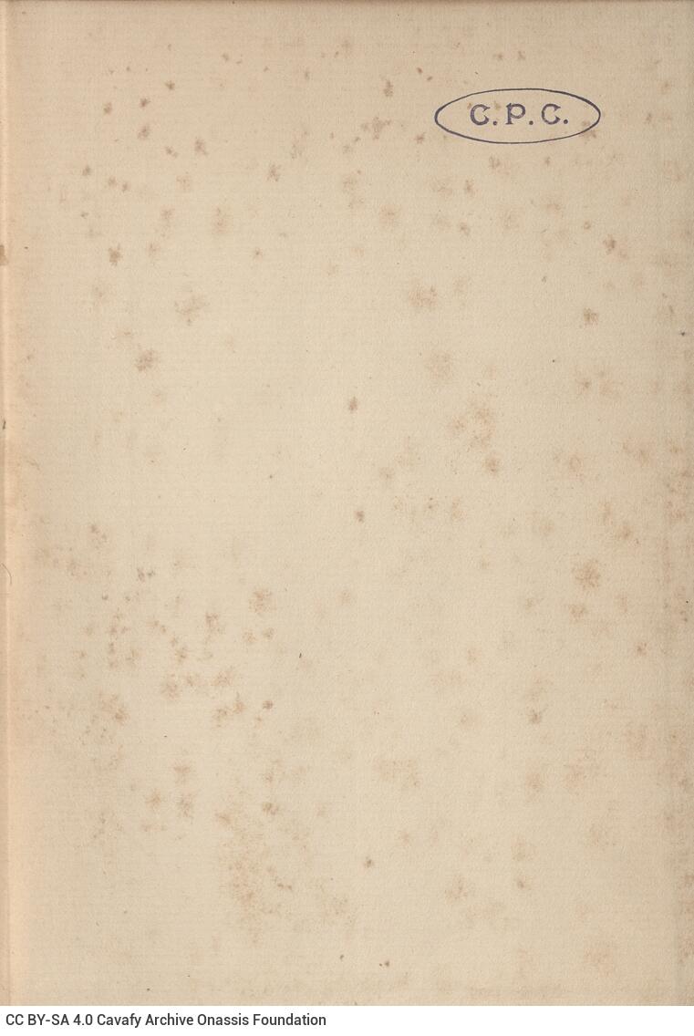 20 x 13.5 cm; 4 s.p. + VIII p. + 143 p. + 3 s.p. + 16 appendix p. + 2 s.p., l. 1 bookplate CPC on recto, p. [I] half-title pa